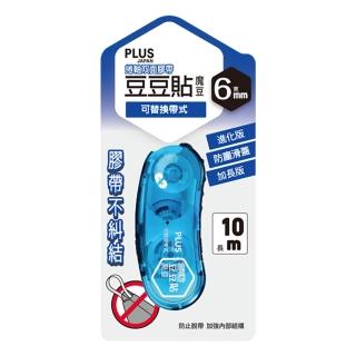 【PLUS 普樂士】捲軸雙面膠帶 魔豆 6mmx10M TG-1111(學生 事務 美勞 兒童)