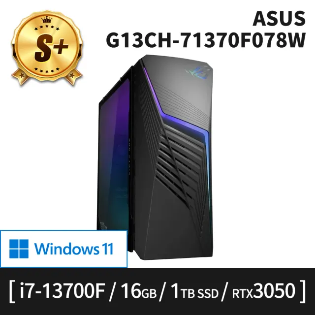 【ASUS 華碩】S+ 級福利品 i7 電競主機(G13CH-71370F078W/i7-13700F/16G/1TB SSD/W11H)