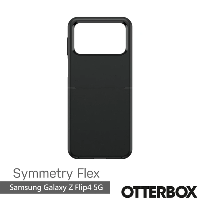 OtterBox Samsung Galaxy Z Flip4 5G 6.7吋 Symmetry Flex 炫彩幾何對摺系列保護殼(黑)