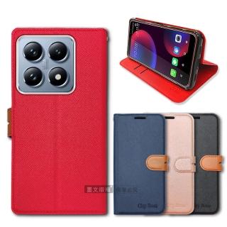 【CITY都會風】小米 Xiaomi 14T Pro 插卡立架磁力手機皮套 有吊飾孔