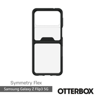 【OtterBox】Samsung Galaxy Z Flip3 5G 6.7吋 Symmetry Flex 炫彩幾何對摺系列保護殼(黑)