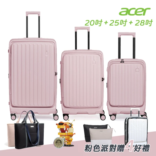 Acer 宏碁 三件組 巴塞隆納前開式行李箱(20吋+25吋+28吋 夢幻粉組)