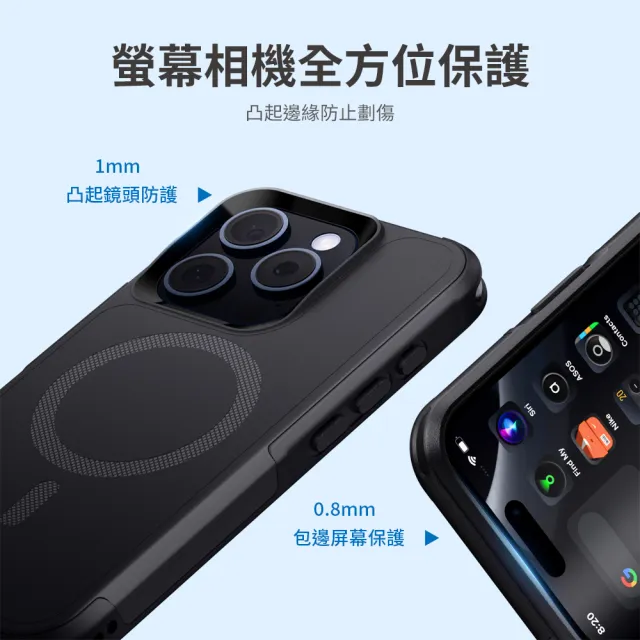 【Philips 飛利浦】iPhone 15系列 軍規磁吸式防摔保護殼