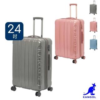 【DF travel】英國袋鼠浮雕 LOGO 防盜拉鍊24吋旅行商務行李箱-多色可選