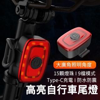 【MUAN】高亮警示自行車尾燈 USB充電騎行夜(單車後燈/自行車燈/山地車燈)