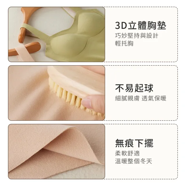 【seeyu】德絨發熱保暖背心 自帶胸墊無痕修身背心 雙面磨毛加絨加厚內搭(內搭/保暖衣/保暖內衣/睡衣)