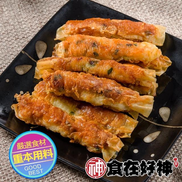 【食在好神】海金鑽府城蝦捲(300g±10% 10條入 共4盒)