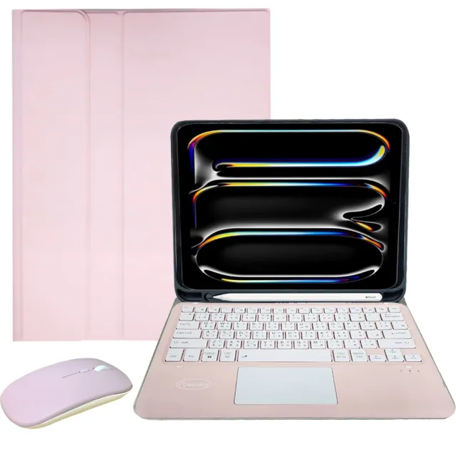 Powerway For 2024 iPad Pro 13吋-M4-平板專用樂控型藍牙鍵盤-皮套(送同色無線滑鼠)