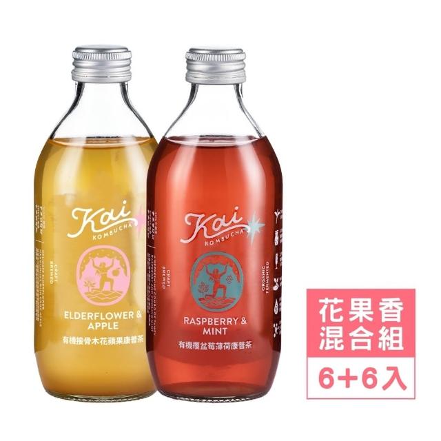 【Kai】有機接骨木花蘋果+覆盆莓薄荷康普茶330ml 12入/箱(氣泡飲 益生菌 康普茶 保健茶)