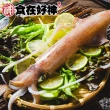 【食在好神】野生船凍大透抽(500g±10%/包 2隻/包 共3包)