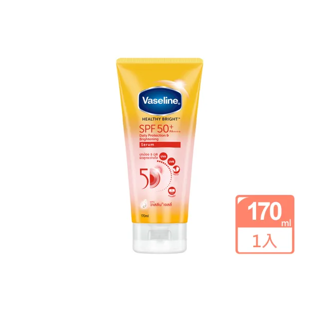 【Vaseline 凡士林】5D極護水感防曬乳 170ML