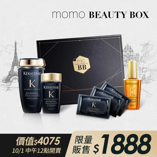 Beauty Box momo美妝盒 KERASTASE巴黎卡詩 黑鑽金緻奢養組(黑鑽髮浴+黑鑽髮膜+小金髮油/禮盒/週年慶)