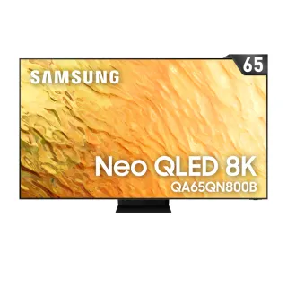 【SAMSUNG 三星】福利品 65型8K HDR智慧連網NEO QLED量子電視(QA65QN800BWXZW)