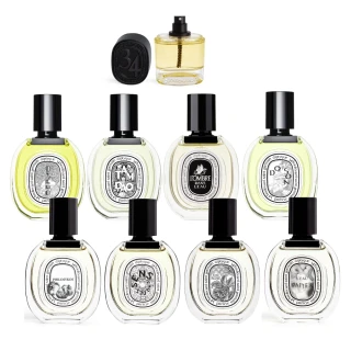 【Diptyque】淡香水50ml 多款任選(紙染之水/杜桑/譚道/影中/感官/玫瑰/聖日爾曼大道.國際航空版)