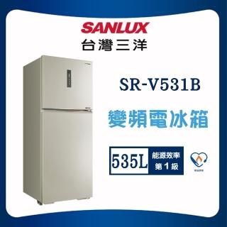 【SANLUX 臺灣三洋】535L一級能效直流變頻電冰箱(SR-V531B)