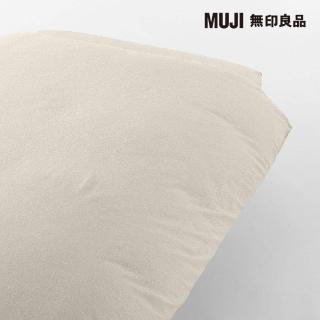 【MUJI 無印良品】柔舒水洗棉被套/S/淺米 145*210cm 附拉鍊