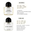 【BYREDO】淡香精 50ml 多款任選(國際航空版)