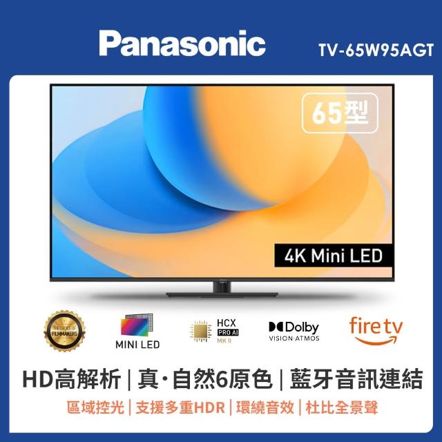 【Panasonic 國際牌】65吋4K miniLED連網智慧顯示器(TV-65W95AGT)