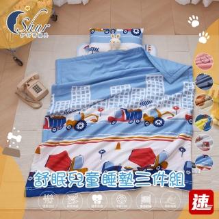 【ISHUR 伊舒爾】舒眠兒童睡墊三件組 附收納提袋(鋪棉睡墊+棉被+童枕 兒童睡袋 多款任選 速)