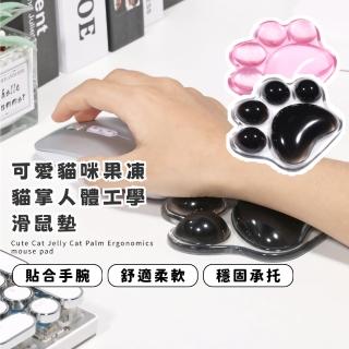 【舒適辦公】可愛貓咪果凍貓掌人體工學滑鼠墊-2入組(粉紅 手託 手枕 減壓 護腕墊 紓壓墊 手腕墊 滑鼠墊)