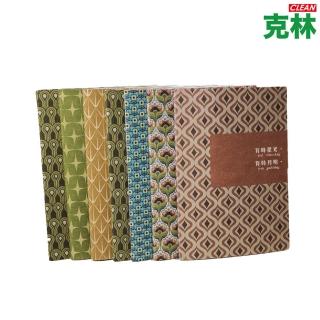 【CLEAN 克林】臺語壁花筆記本(老事百貨行 復古 文具 懷舊風 文創 記事本 活頁筆記本)