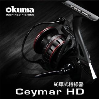 【OKUMA】Ceymar HD 凱莫斯 紡車捲線器(磯釣 海釣 路亞 釣具)