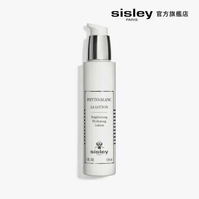 【Sisley 希思黎】官方直營 璀璨鑽白透亮前導水150ml(透亮保養第一步)