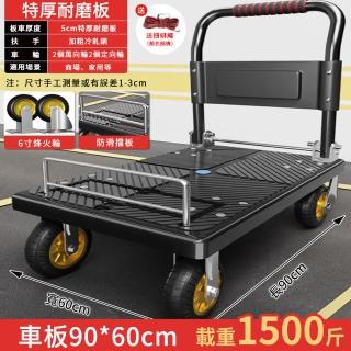 【Felsted】輕便手推車 折疊小推車 拉貨折疊平板車-中型 TUI-69(搬運車 手推車 送貨推車 手拉車 摺疊拖車)