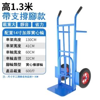 【Felsted】老虎車兩輪手推車 貨物搬運車 載重王拖車 TUO-001(冷軋鋼管 一體折疊扶手 尺寸：130*41*60CM)