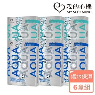 【我的心機】爆水保濕面膜超值任6盒(神經醯胺/積雪草)