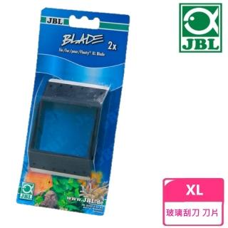 【JBL 臻寶】JBL玻璃刮刀 刀片 XL(德國原裝進口)
