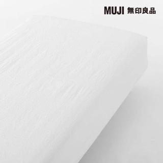 【MUJI 無印良品】柔舒水洗棉床包/D/柔白 140*198*30cm 附鬆緊帶