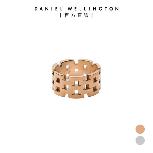 【Daniel Wellington】Link Inspired  啟發系列五環連接戒指(多色選擇)