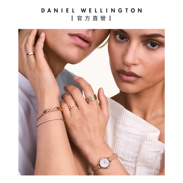 【Daniel Wellington】Link Inspired  啟發系列五環連接戒指(多色選擇)