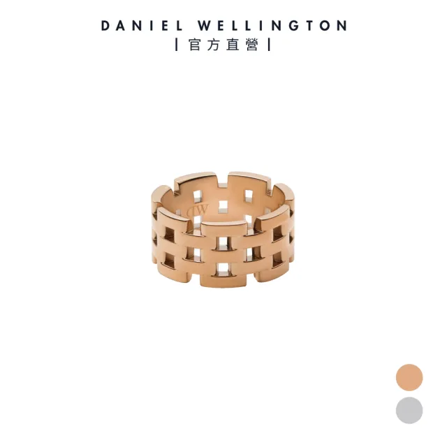 【Daniel Wellington】Link Inspired  啟發系列五環連接戒指(多色選擇)