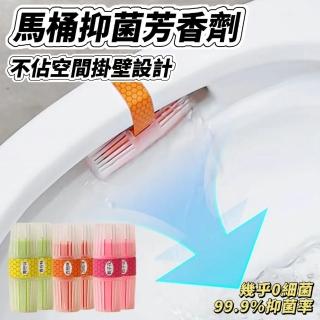 【淨香】馬桶掛壁抑菌芳香劑 半年份6入組(馬桶清潔 浴室芳香 去汙除臭抑菌)