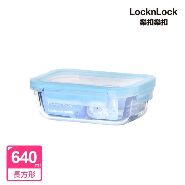 【LocknLock 樂扣樂扣】藍莓慕斯耐熱玻璃保鮮盒640ml(長方形)