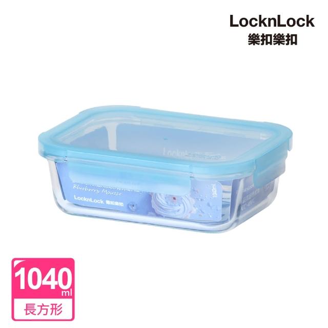 【LocknLock 樂扣樂扣】藍莓慕斯耐熱玻璃保鮮盒1040ml(長方形)