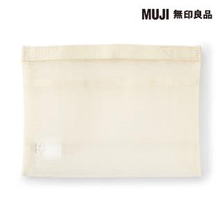【MUJI 無印良品】尼龍網眼袋內袋/A5尺寸用.象牙白