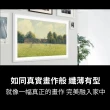 【SAMSUNG 三星】75型4K HDR The Frame QLED美學顯示器(QA75LS03DAXXZW)