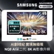 【SAMSUNG 三星】65型8K NeoQLED智慧連網 液晶顯示器(QA65QN800DXXZW)