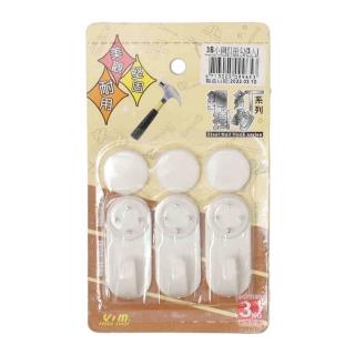 【生活King】3B小鋼釘掛勾-12入(掛鉤/牆壁掛鉤)