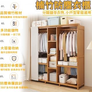 【歐德沐】楠木衣櫃100*43*160cm 防黴強承重 360°防塵(衣櫥 實木衣櫃 衣帽架 臥室衣櫥 預購15天)
