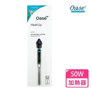 【OASE 德國】歐亞瑟 HeatUp 50魚缸加溫器50W(臺灣電壓、總代理三年保固)