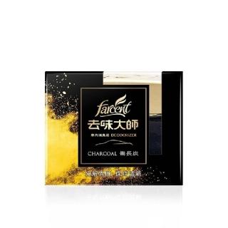 【去味大師】車內消臭易120g(車用 芳香 除臭 除異味 備長炭 銀離子 薰衣草 薄荷檸檬)