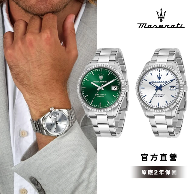 MASERATI 瑪莎拉蒂 官方直營 Competizione 賽道競馳系列石英手錶 不鏽鋼鍊帶 43MM(2色可選)