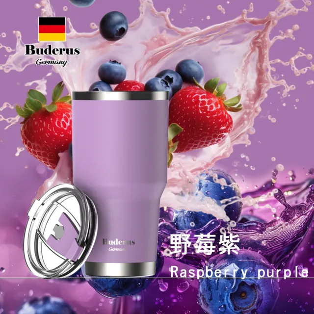 【德國Buderus】陶瓷不鏽鋼冰霸杯 900ml(繽紛多色 送禮首選)