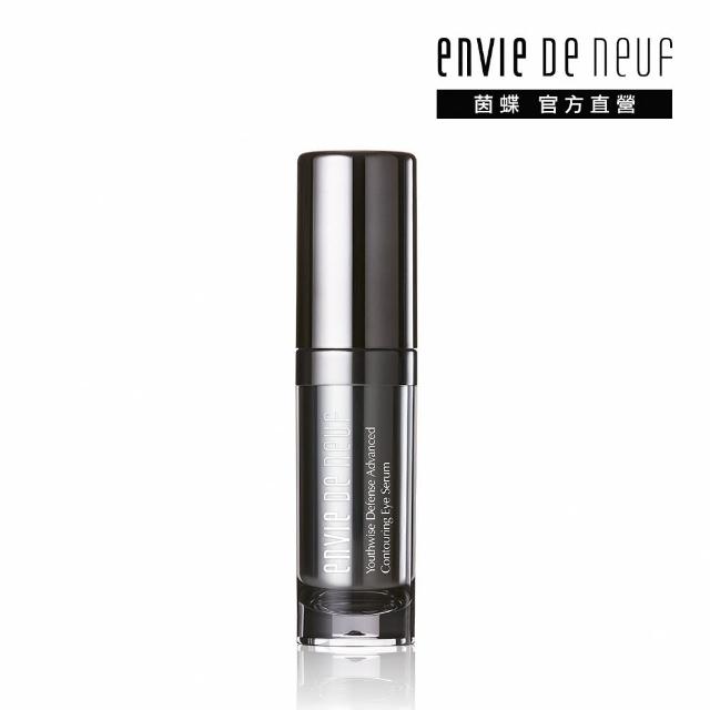 【ENVIE DE NEUF 茵蝶】EDN 防護肌密眼部修護精華 15ml(精華液/明亮眼周)