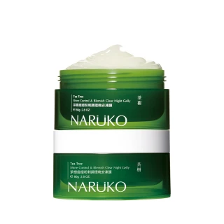 【NARUKO 牛爾】買1送1★茶樹痘痘粉刺調理晚安凍膜80g（2入）(抗痘)