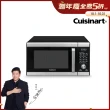 【Cuisinart 美膳雅】25.5L旗艦級三合一多功能微波氣炸烤箱/微波爐/烤箱(AMW-90TW)